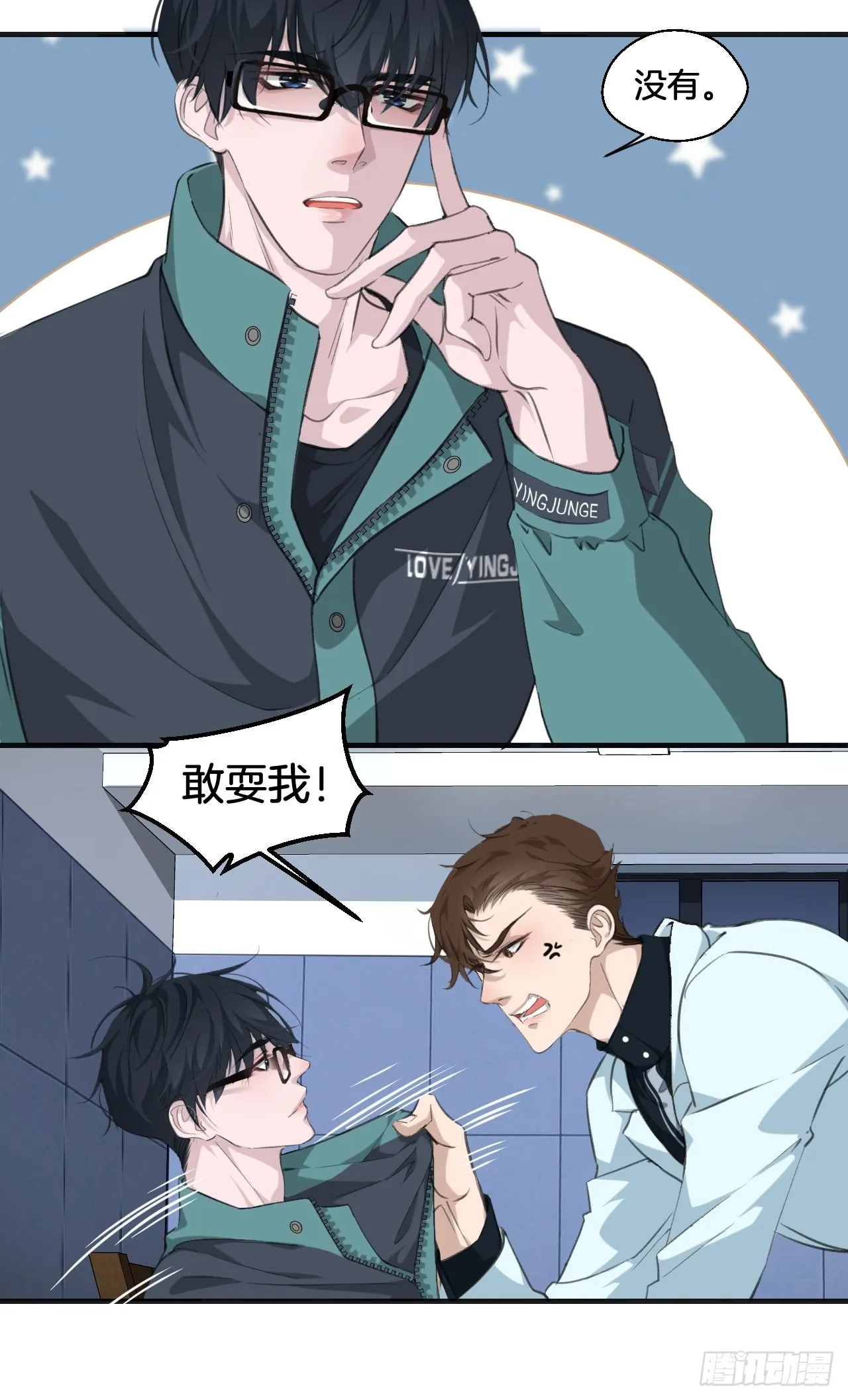 挑衅27