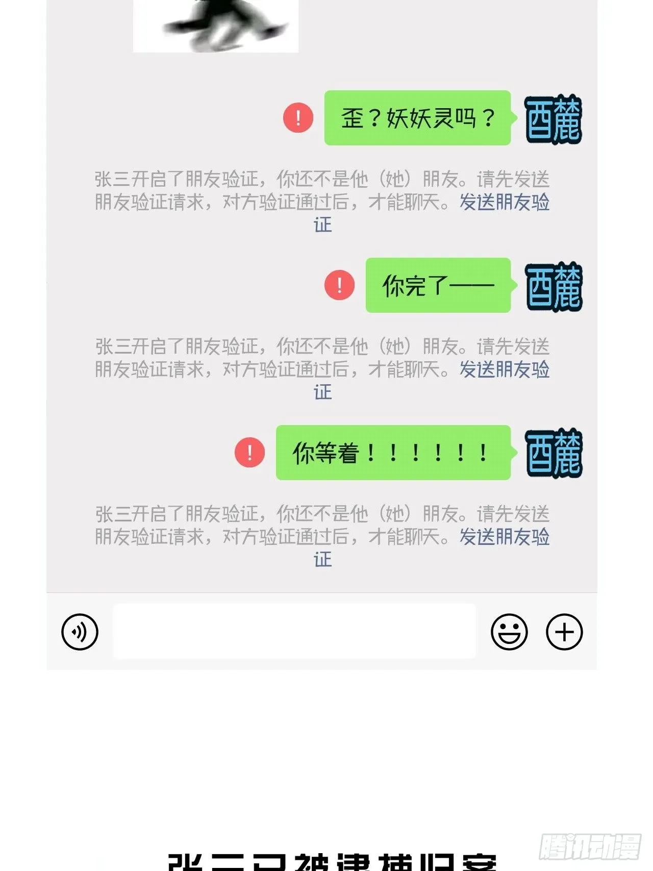 休更公告4