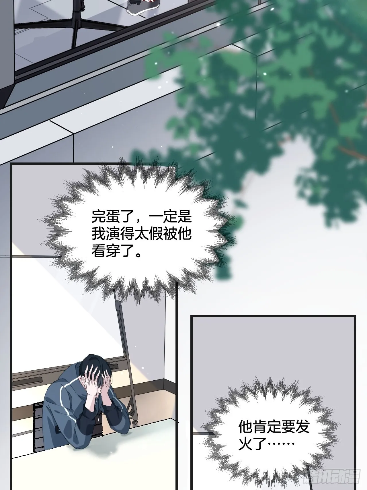 可爱弟弟变了5