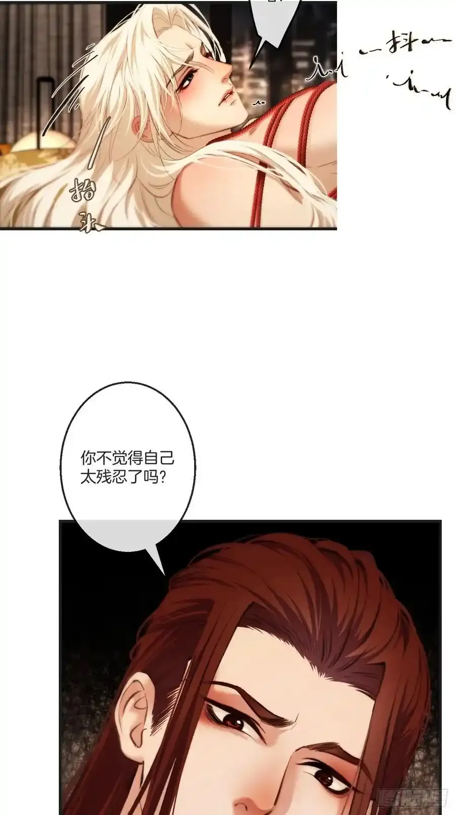 彦湫独立篇（1）29