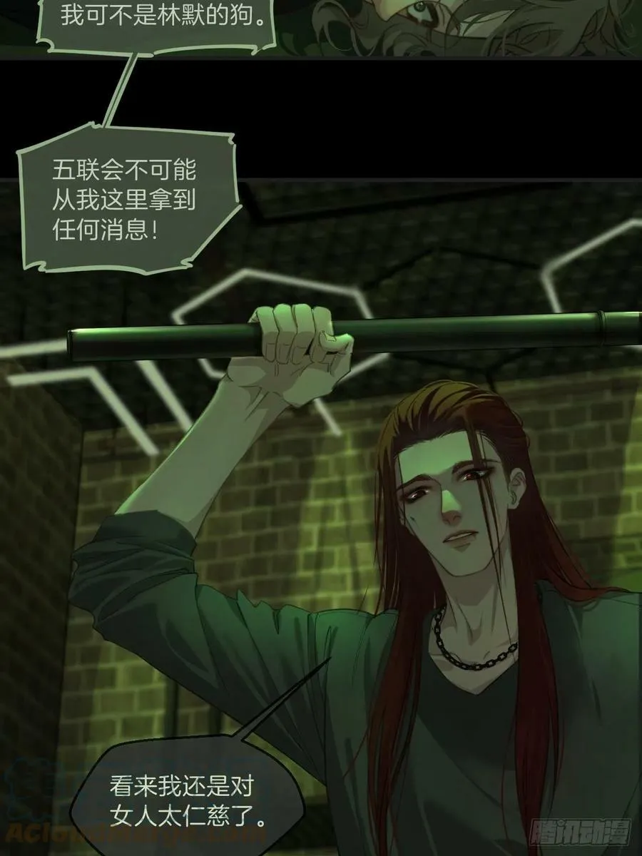 绑架 234