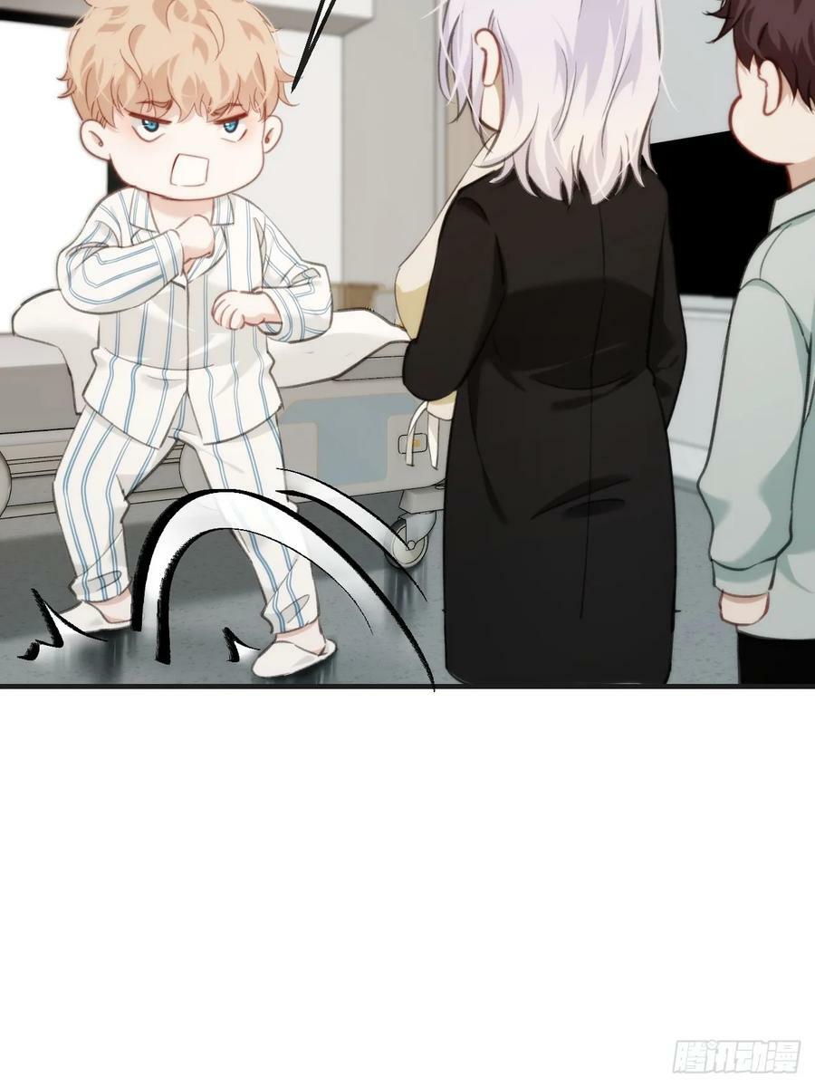 意外来客20