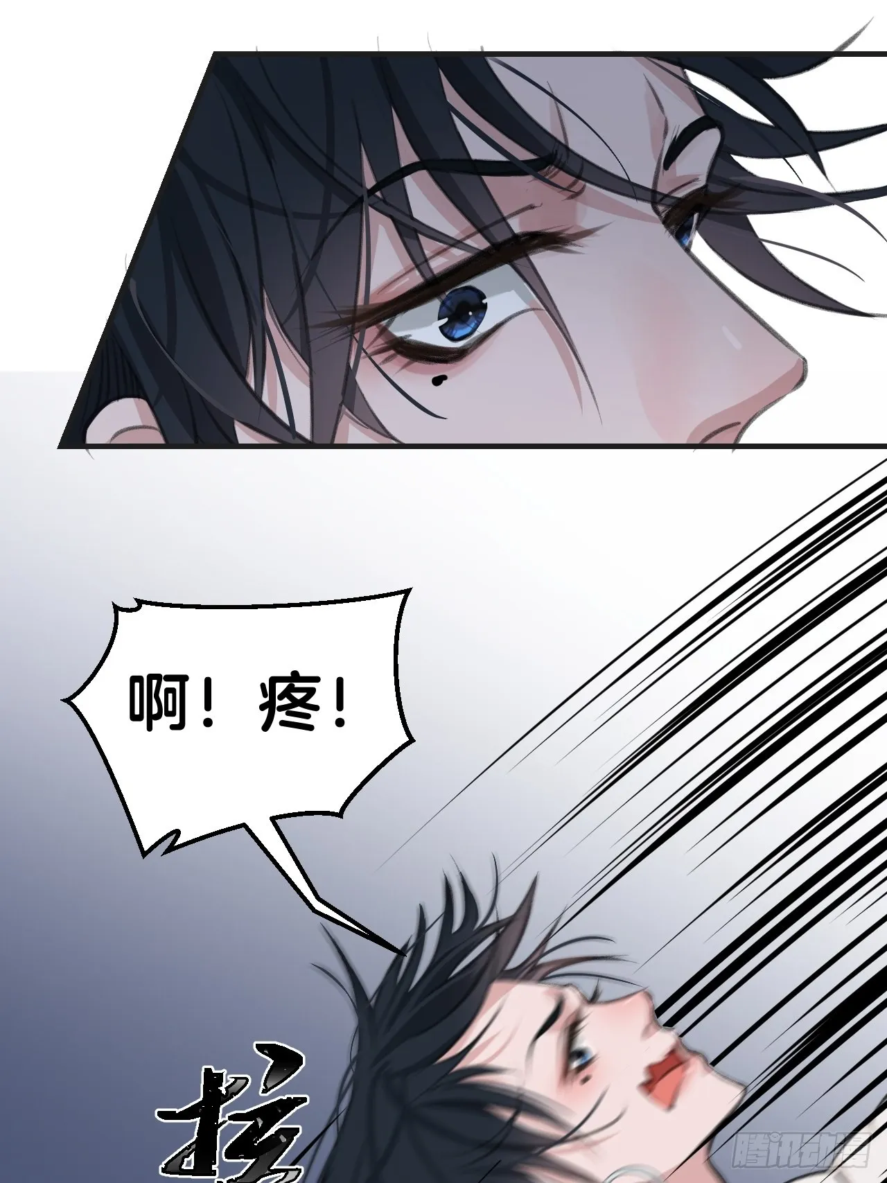 不许碰他17