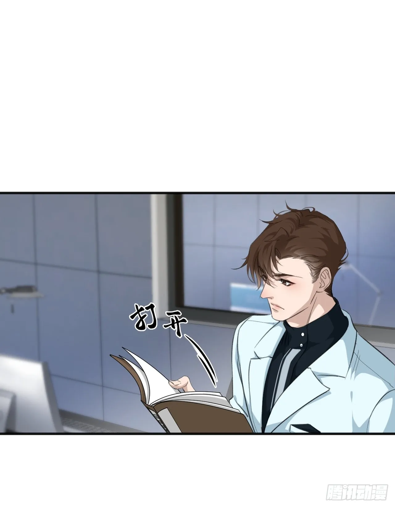 我来救你25