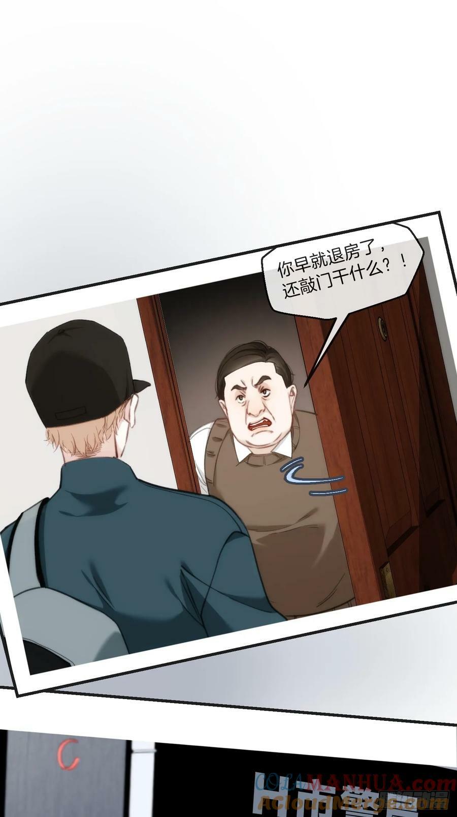天生坏种（1）26