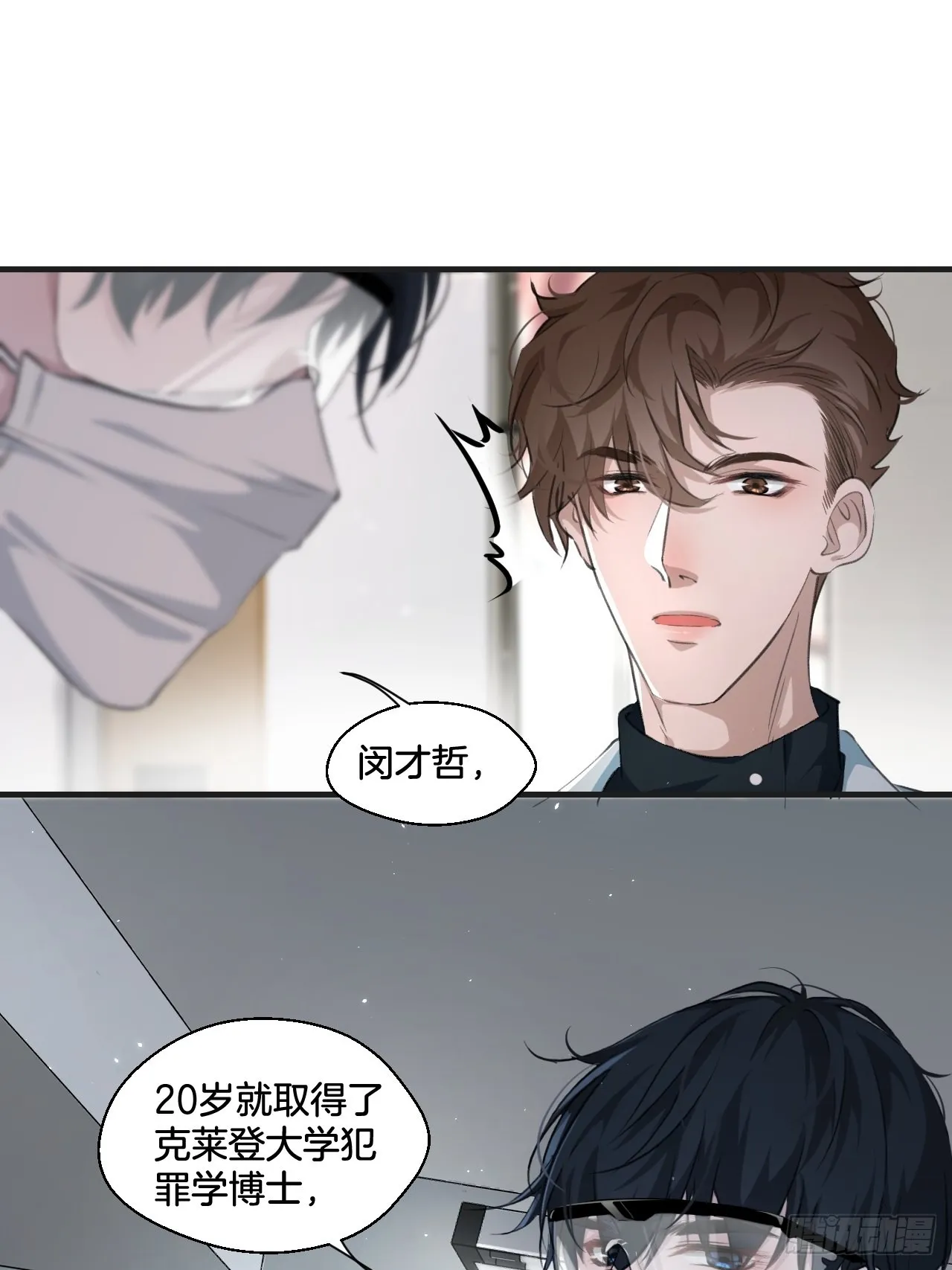 闵才哲来了28