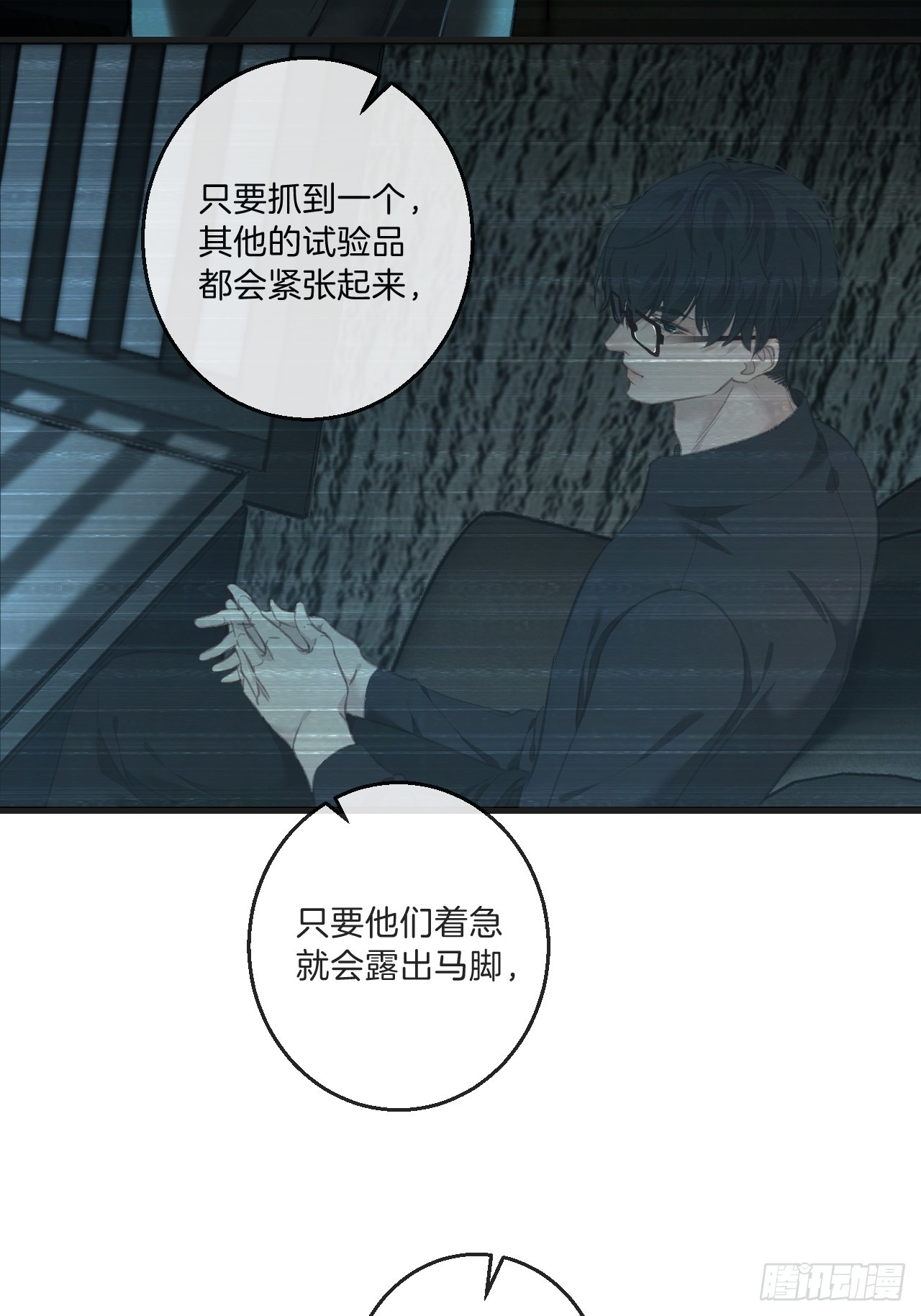 分立阵营的两人23