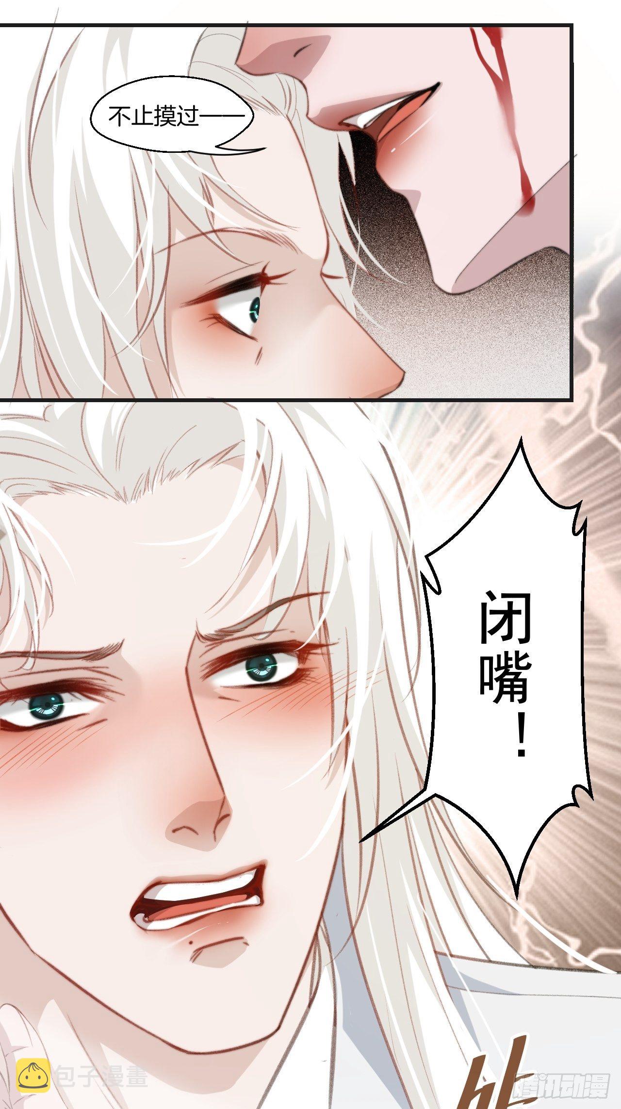 破碎的占有欲9