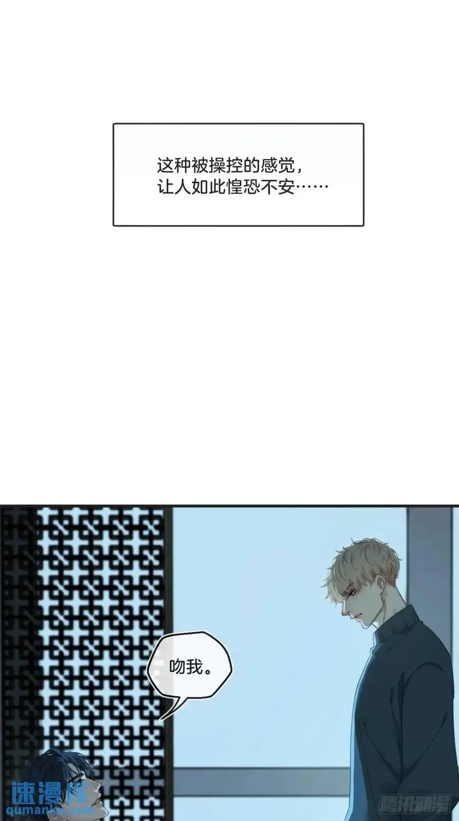 天生坏种（15）上44