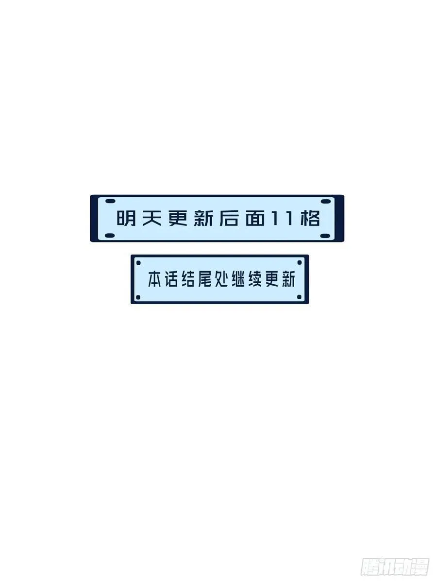 英俊篇—天生坏种（31）40