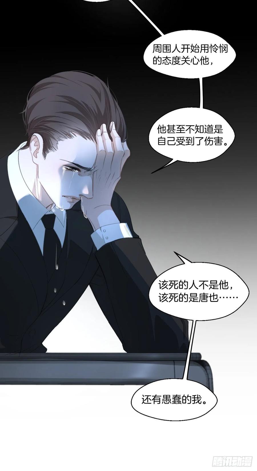受伤15