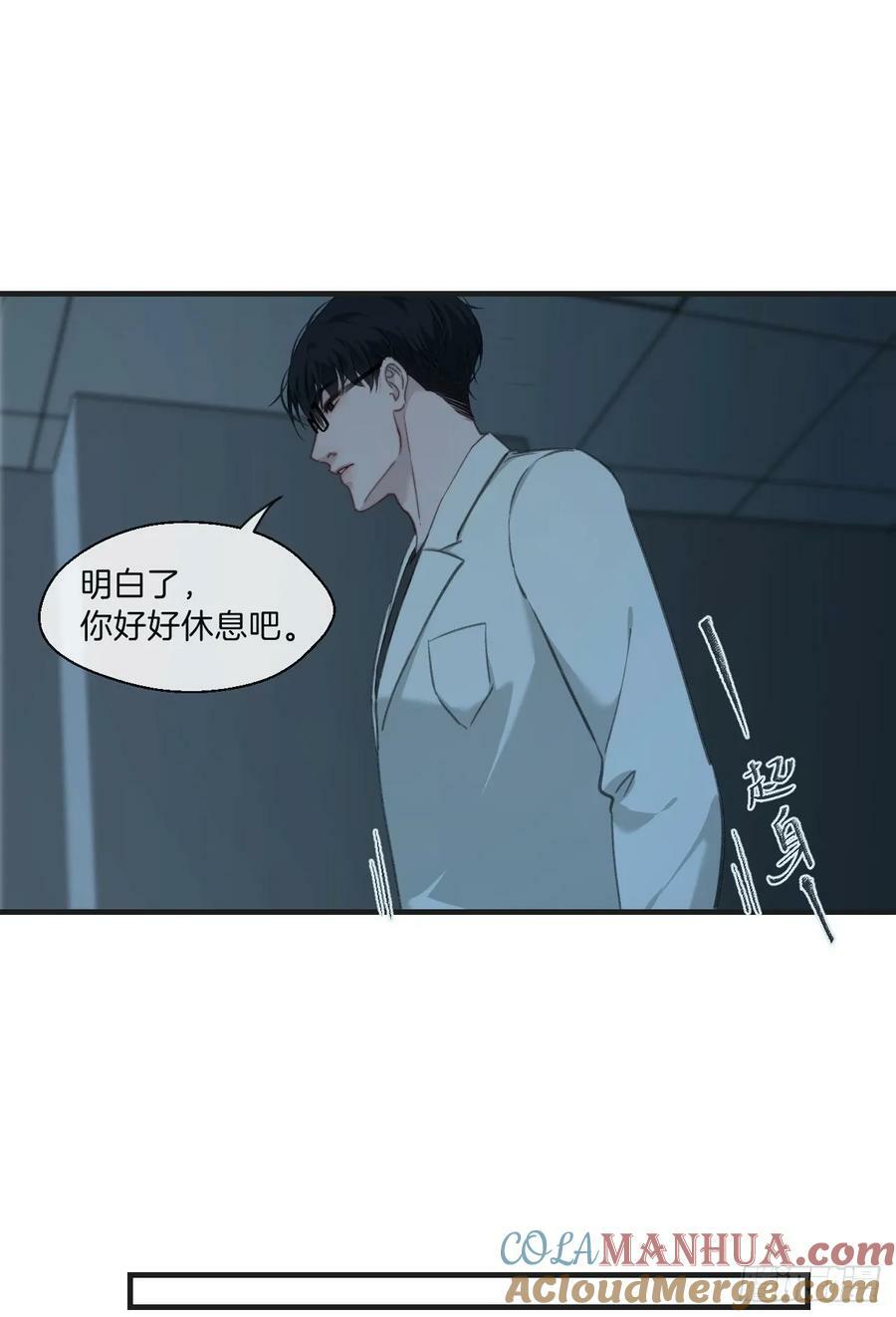 寻找背叛者（上）14