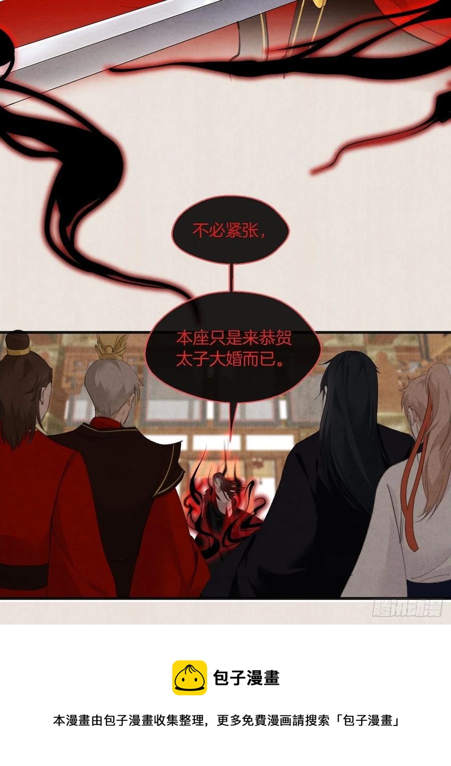 番外— 可喜可贺28