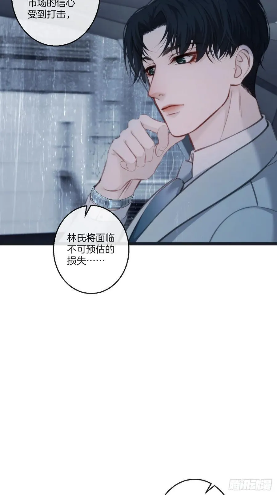 彦湫独立篇篇（2）5