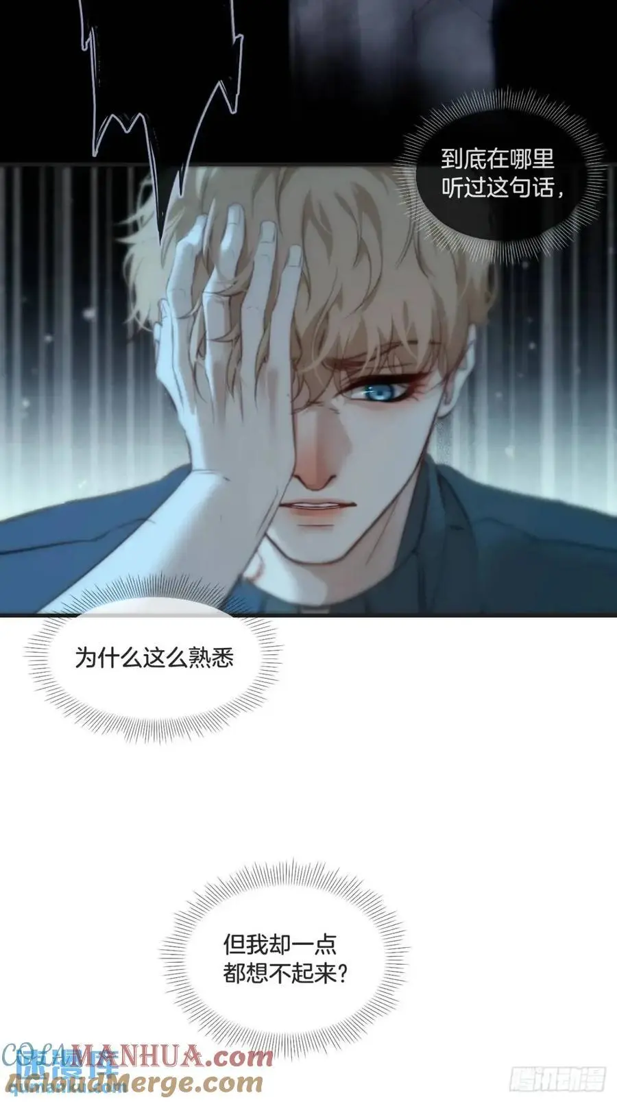天生坏种（15）下26