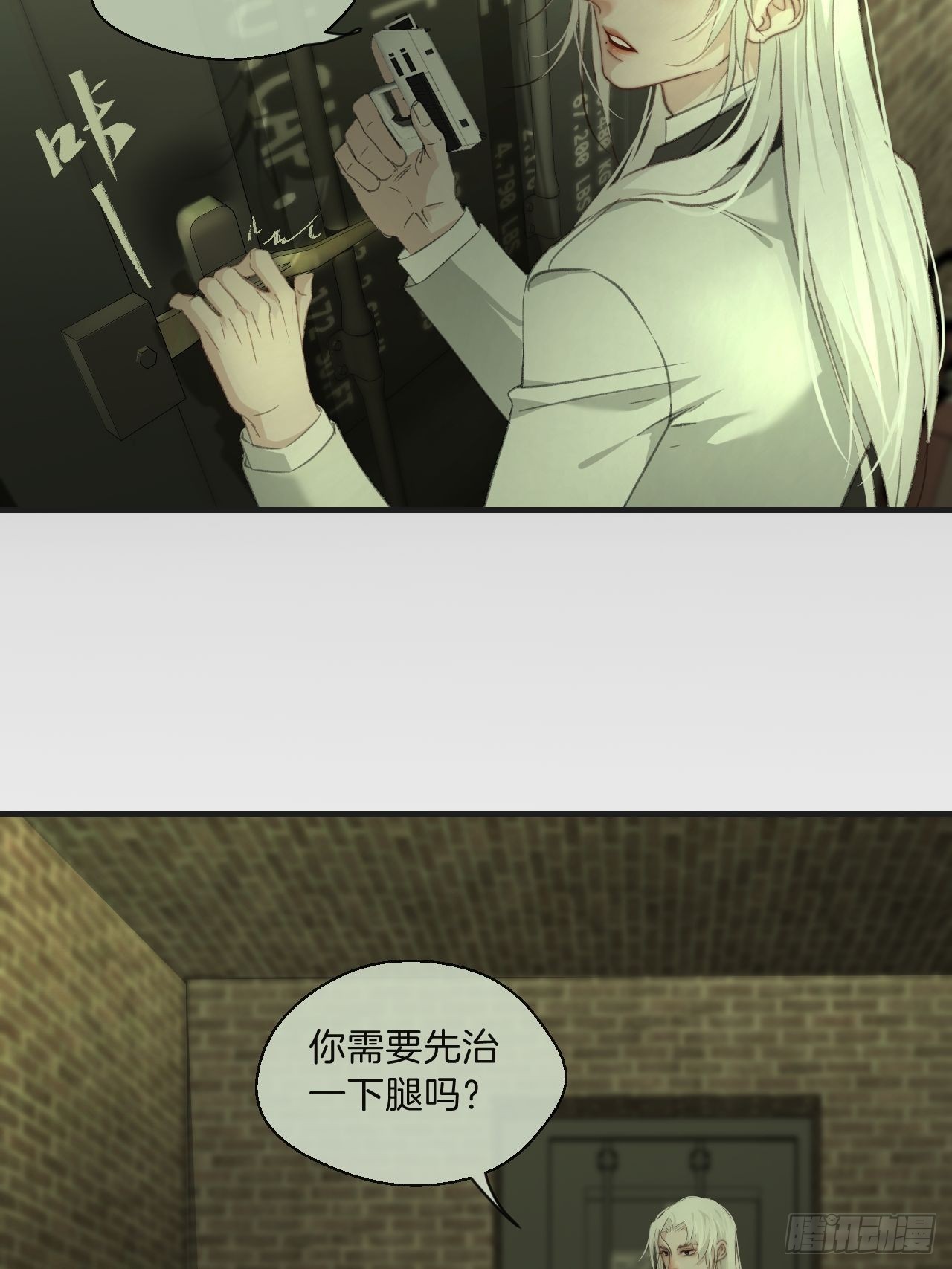 他是敌人33