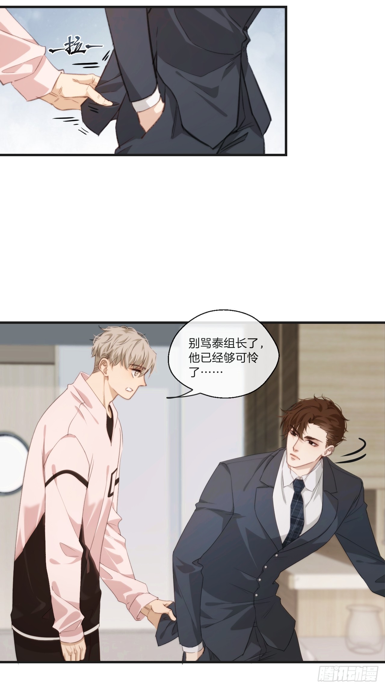 自杀倾向37