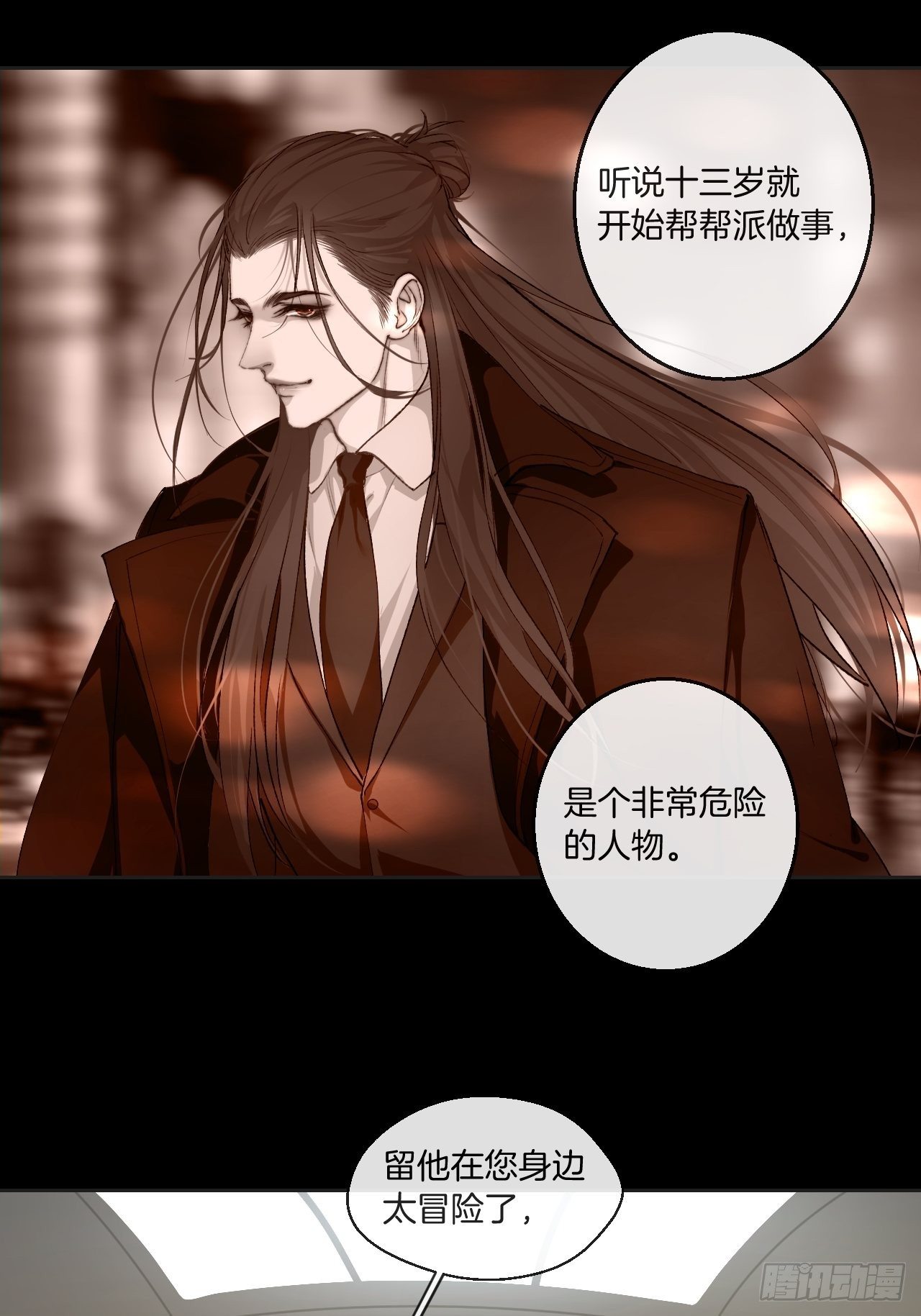 绑架21