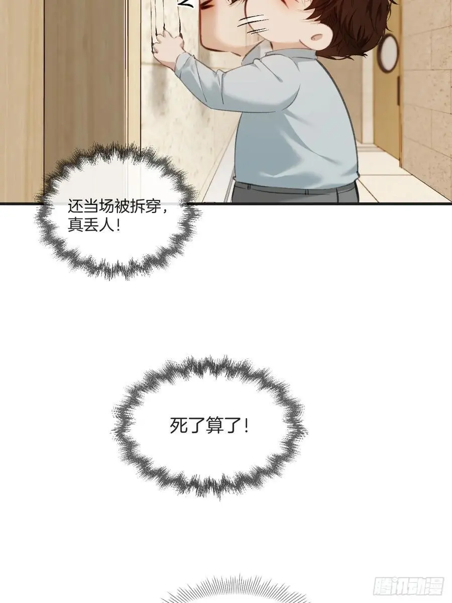 天生坏种（20）4