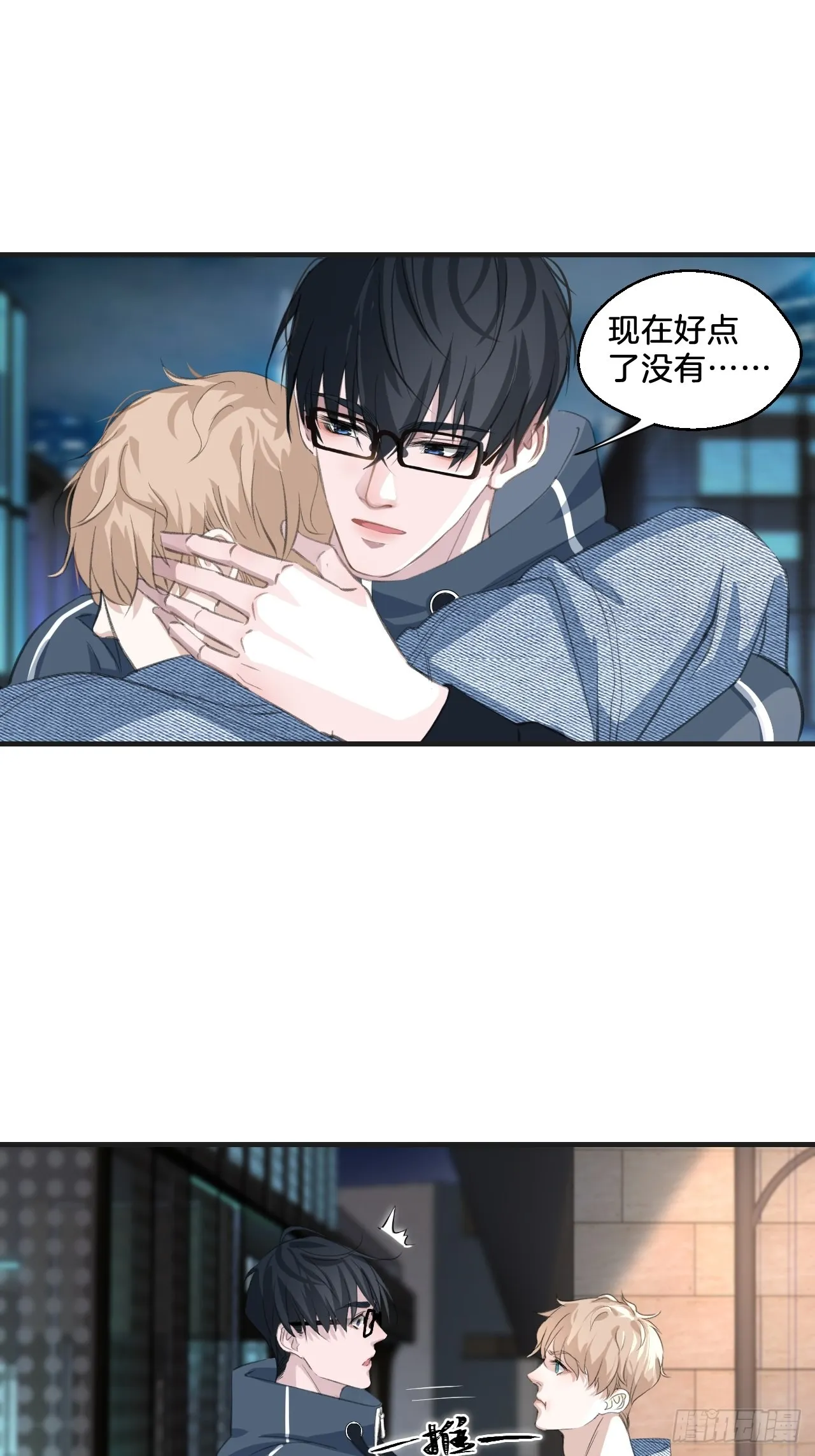 撒酒疯6