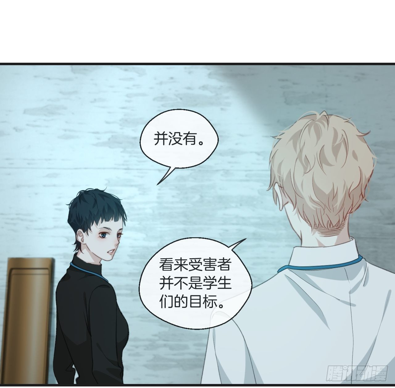 耻辱墙9