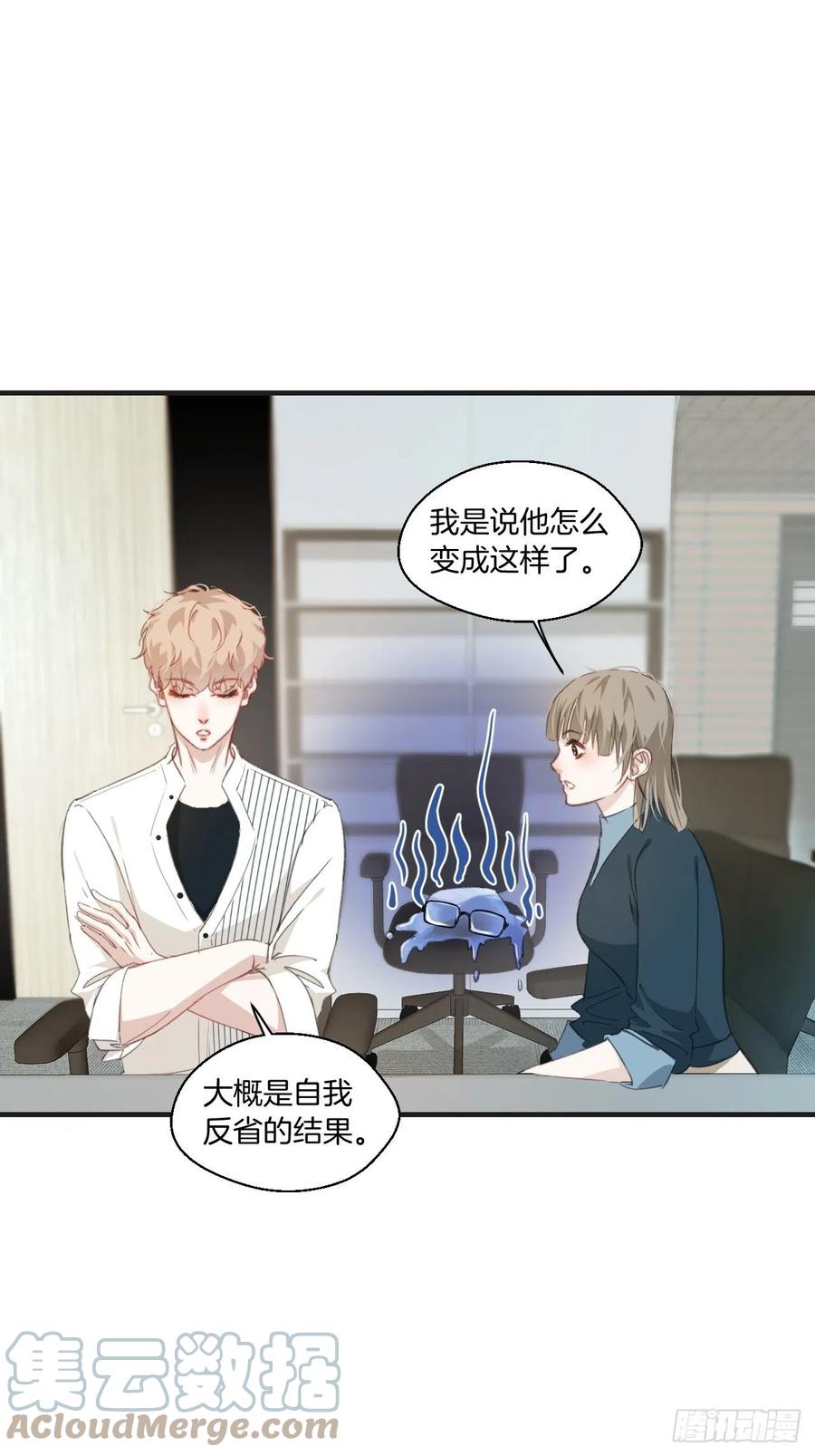 英俊的修罗场10