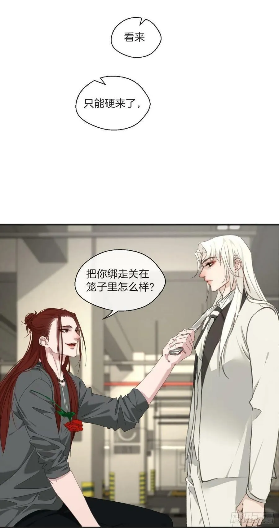 绑架 29