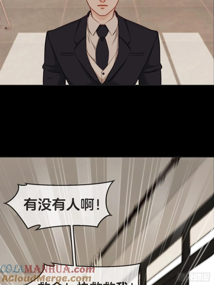 天生坏种（6）6