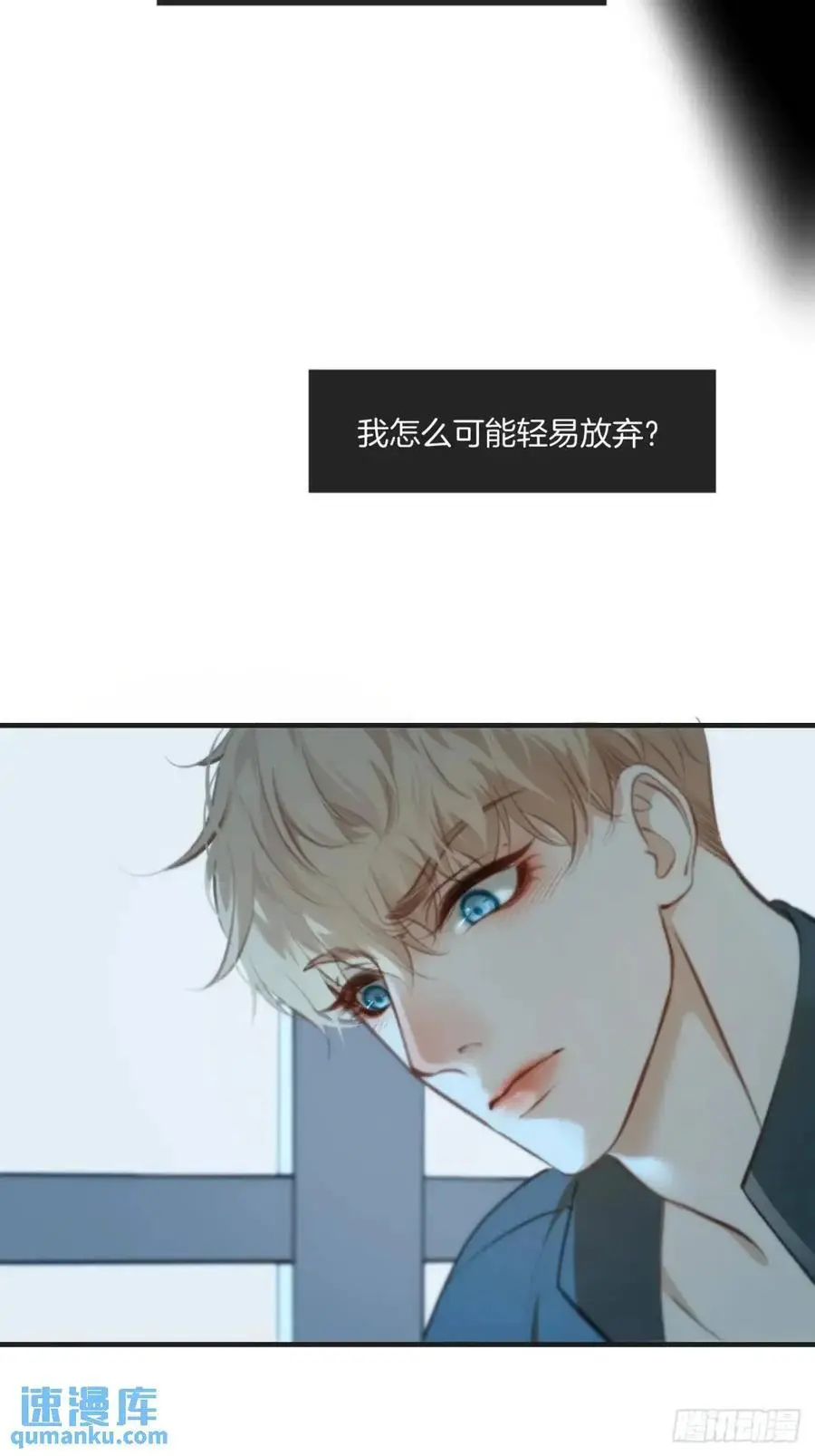 天生坏种（16）37