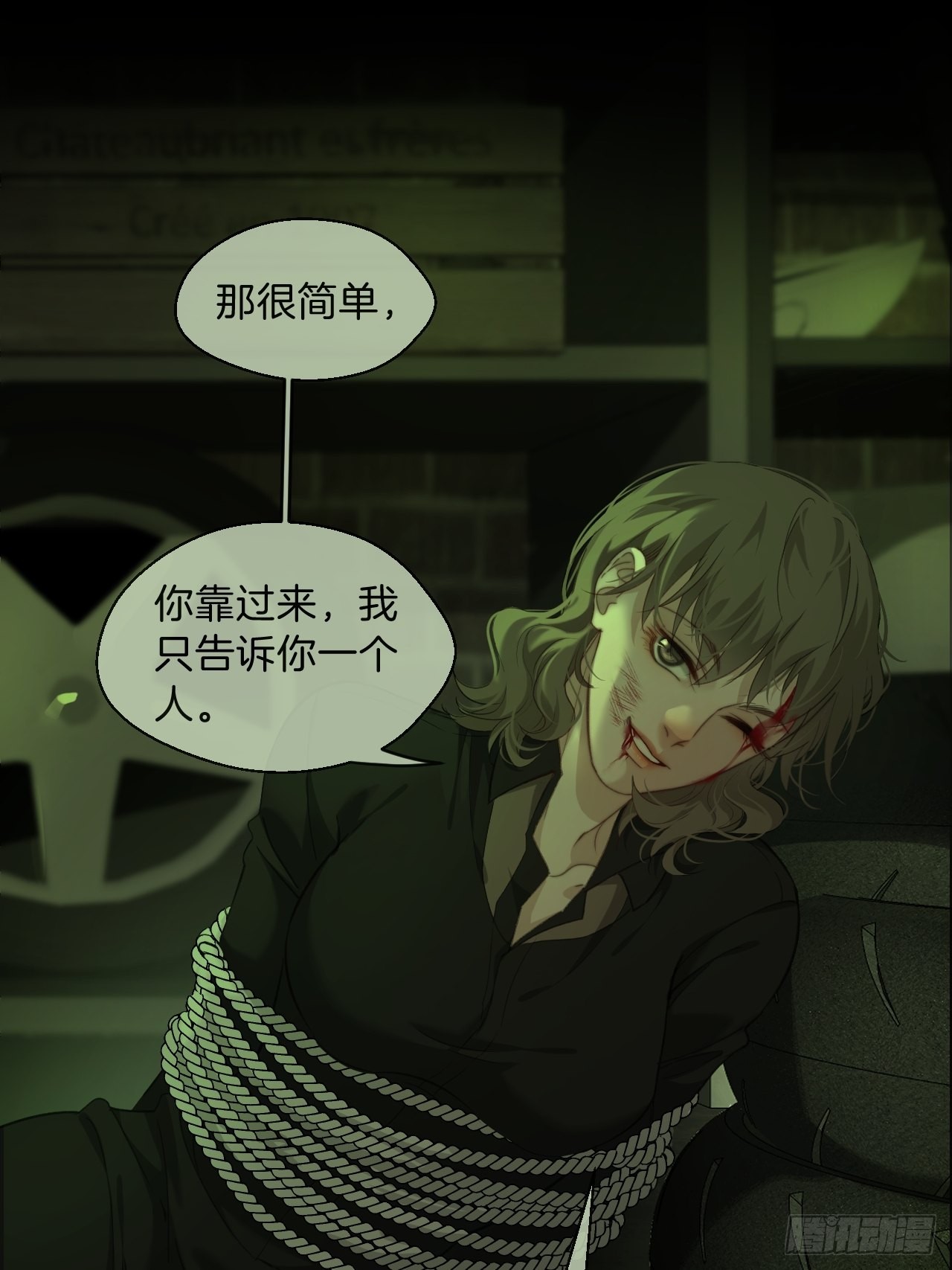 他是敌人6