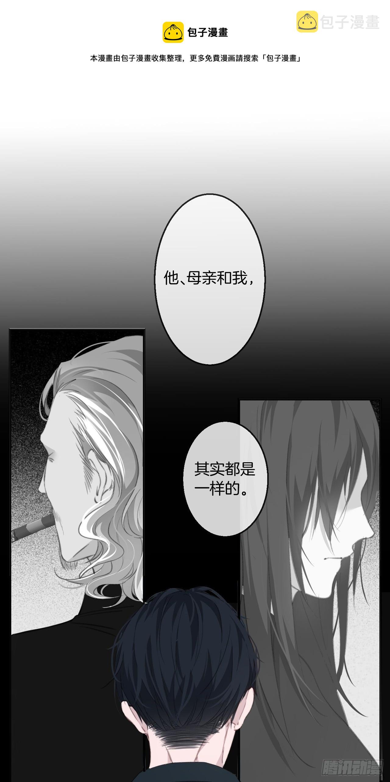 十二年前的事（下）24