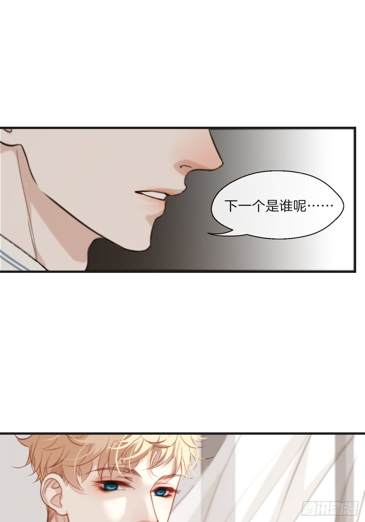 表达爱意（下）24