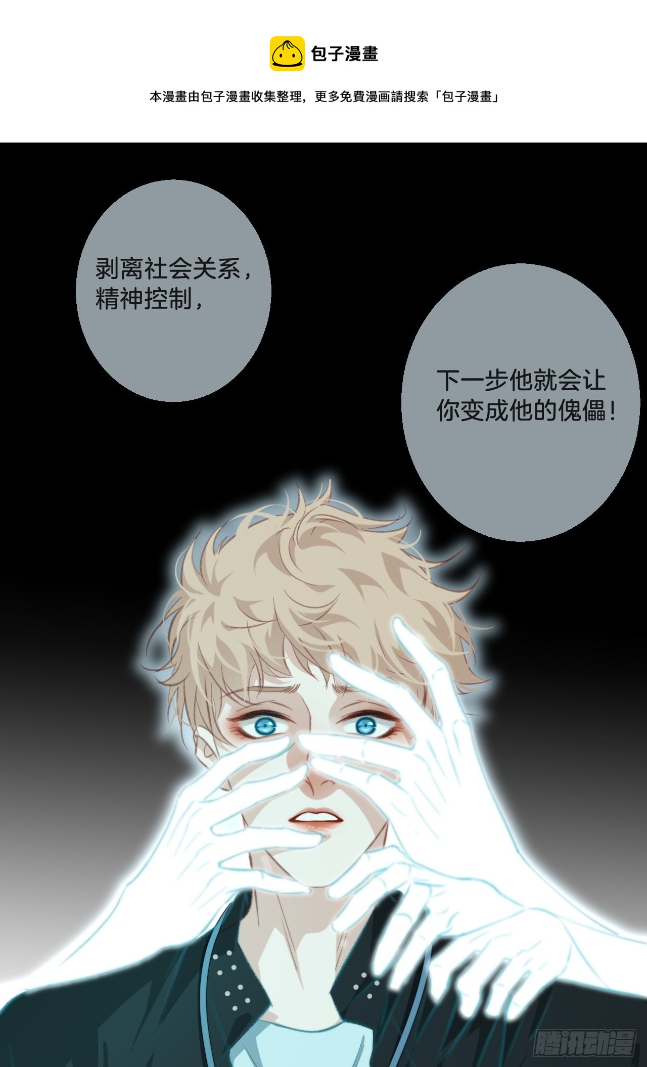 举报（上）24