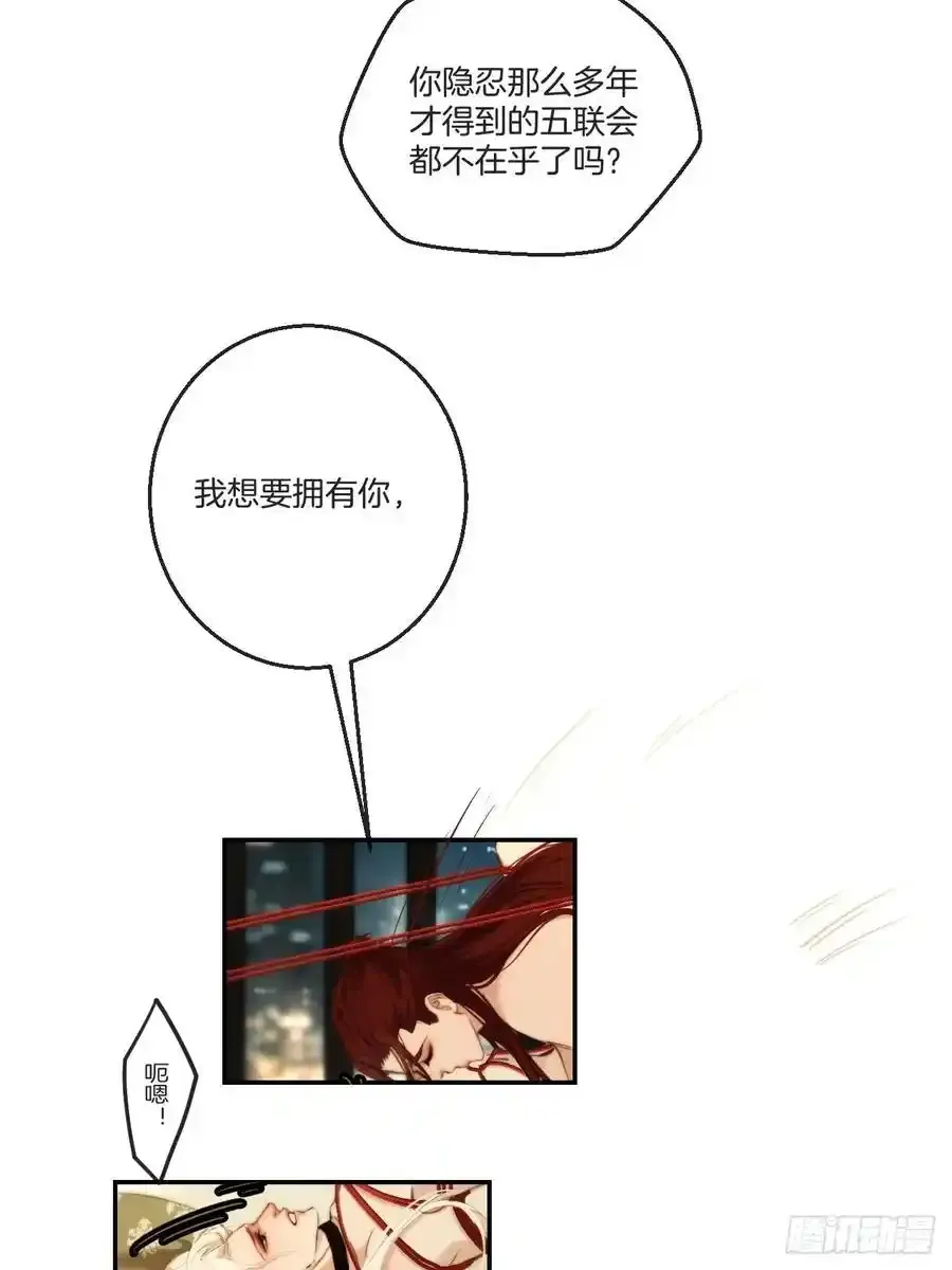 彦湫独立篇（1）35