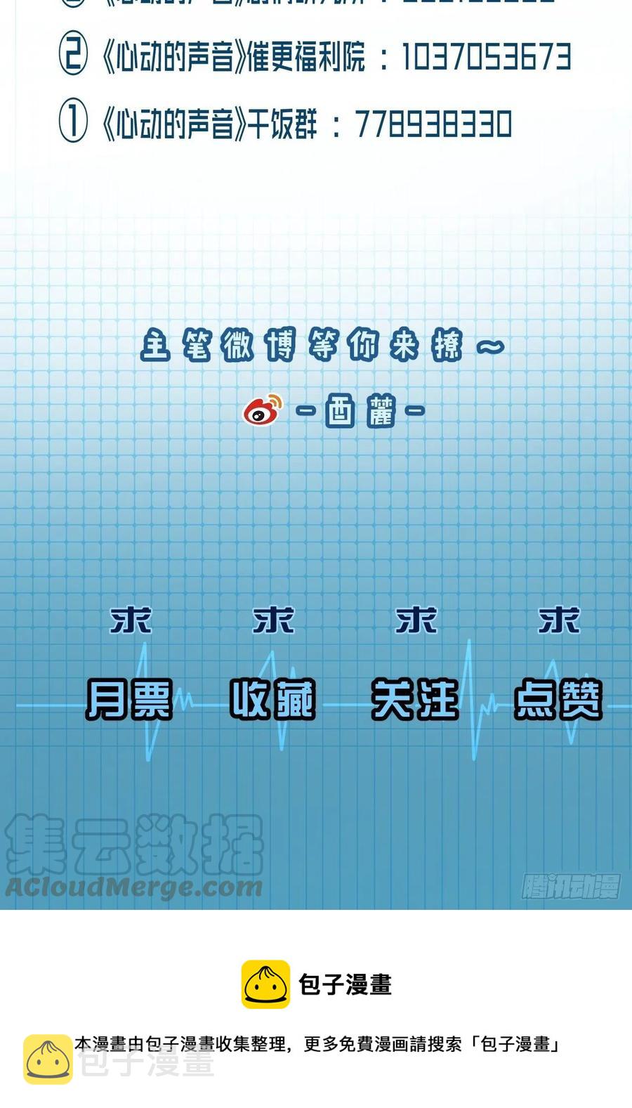 消失的凶手（上）36
