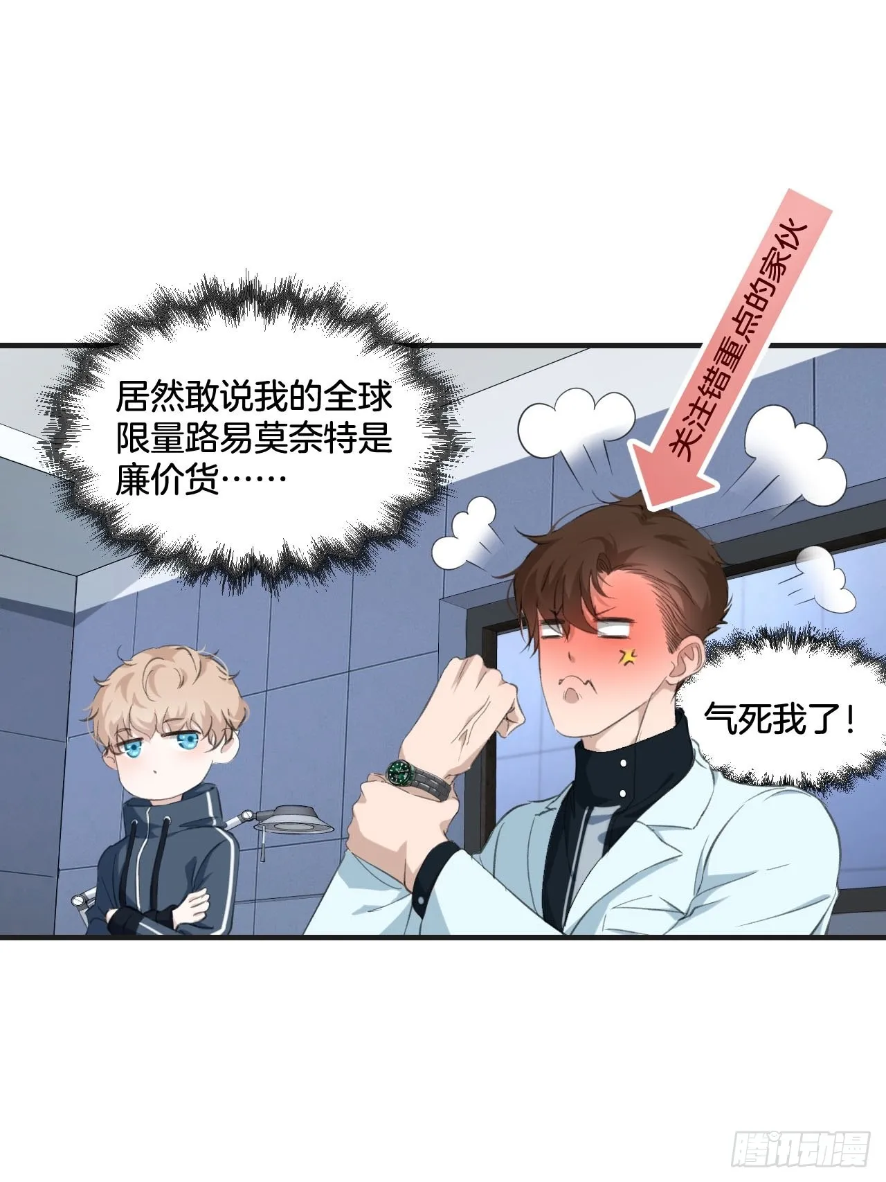 他的标准10