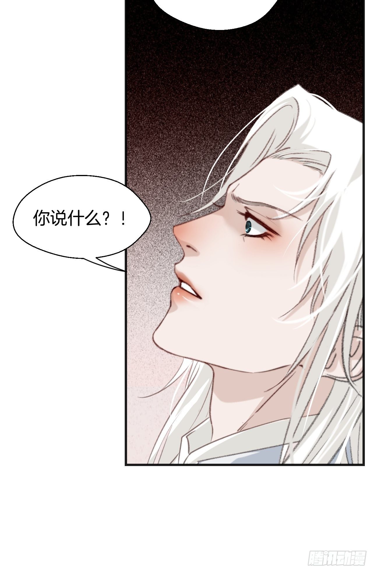 林默的秘密25