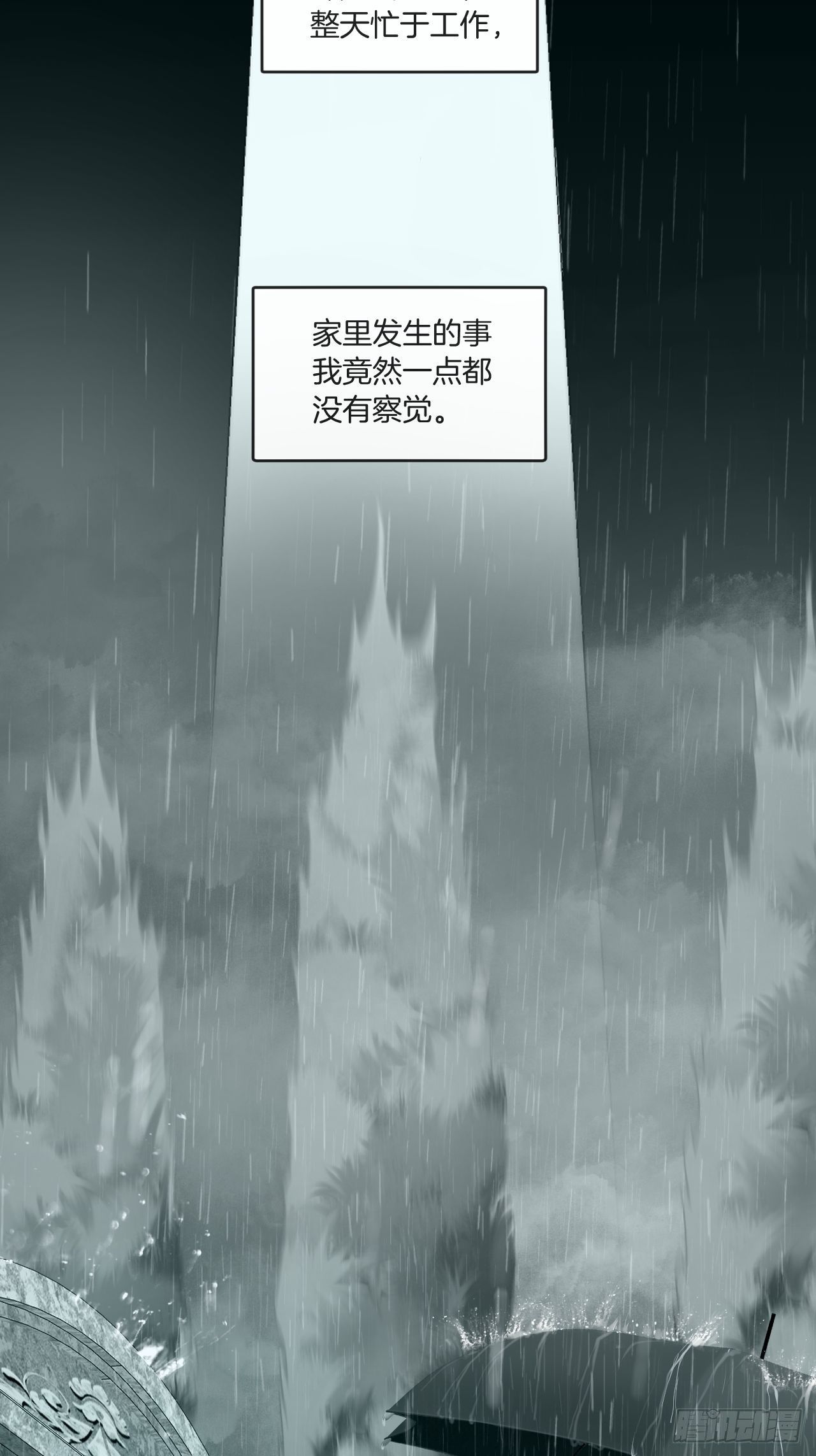 徐湫的回忆5