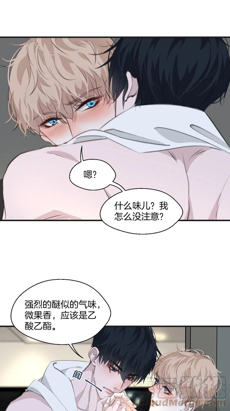 女性嫌疑人（下）16