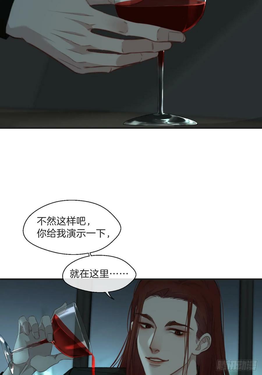 把你交给我23