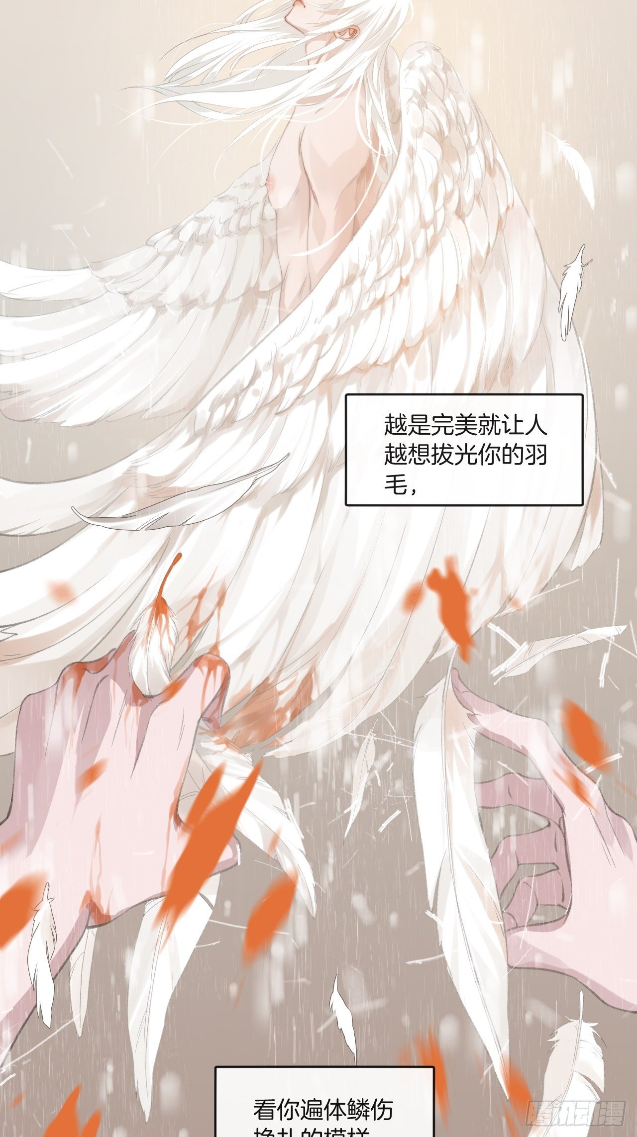 破碎的占有欲22