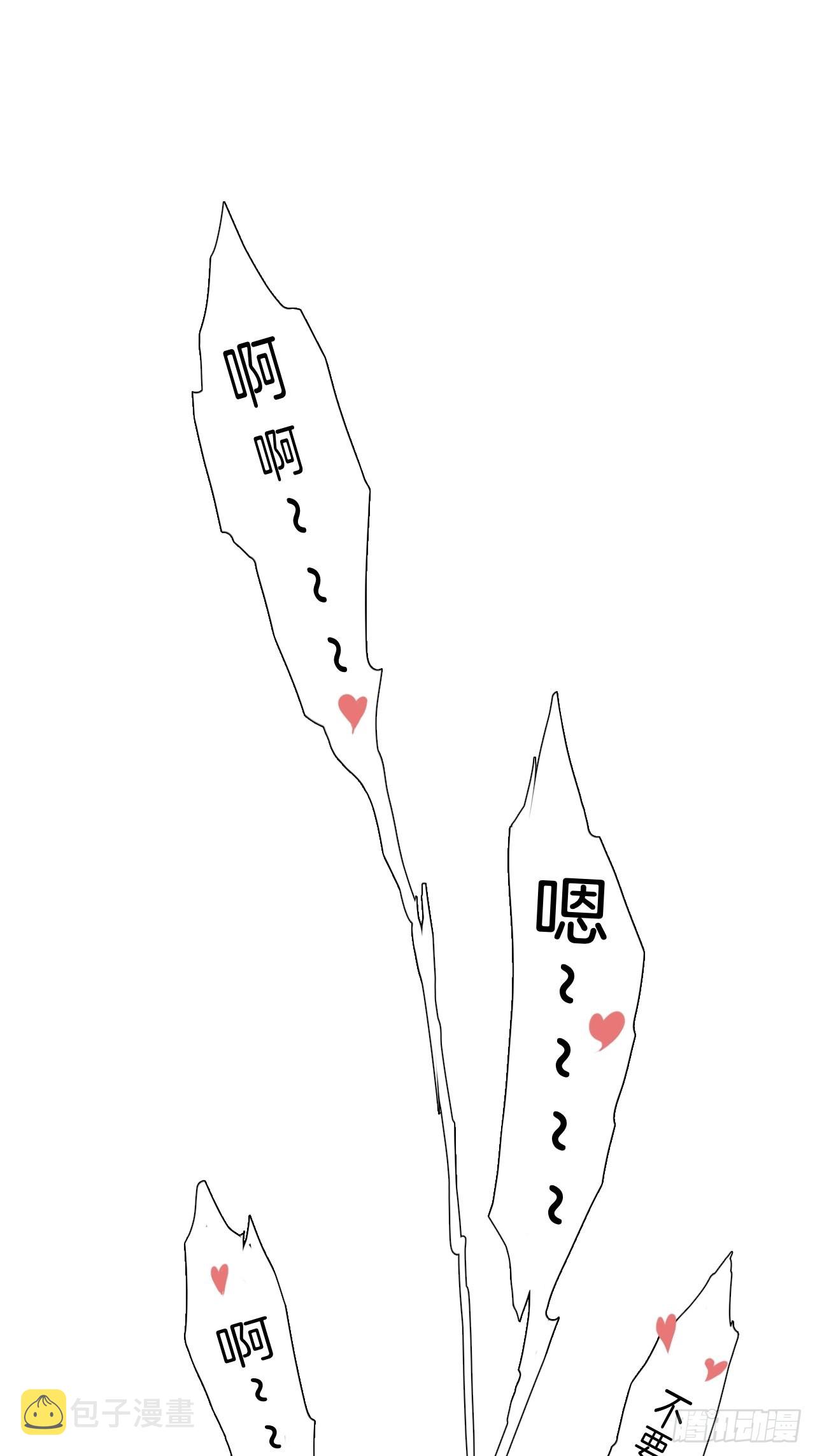 闵丧篇 甜蜜日常7