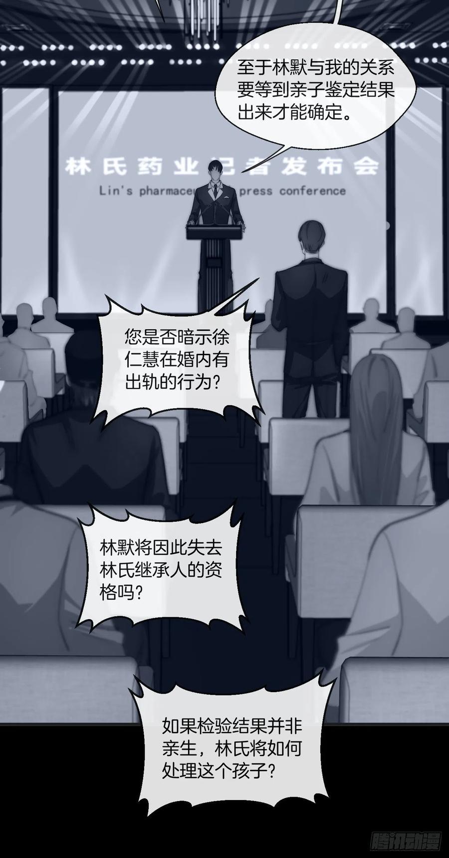 十二年前的事（上）7