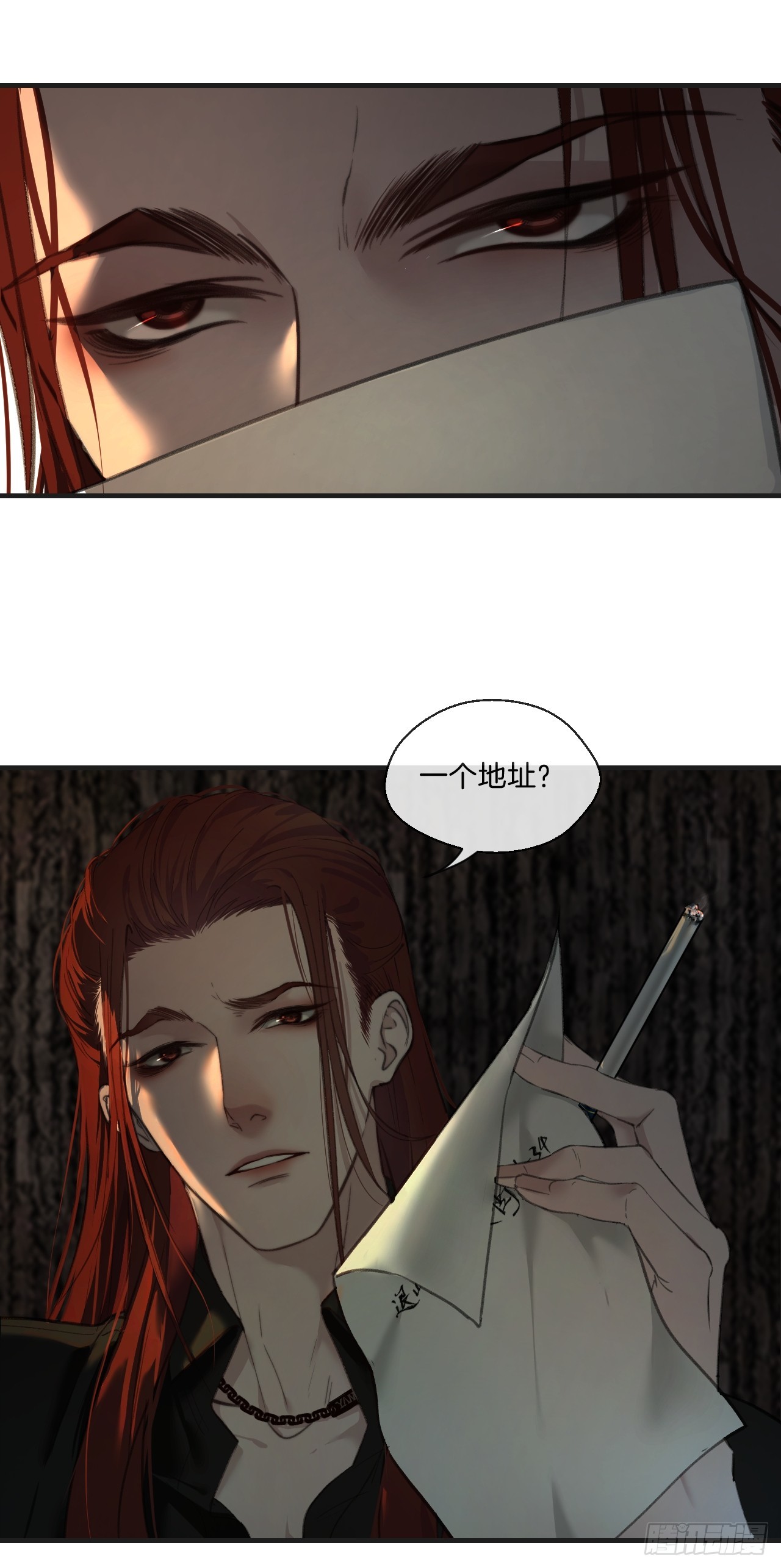 分立阵营的两人4