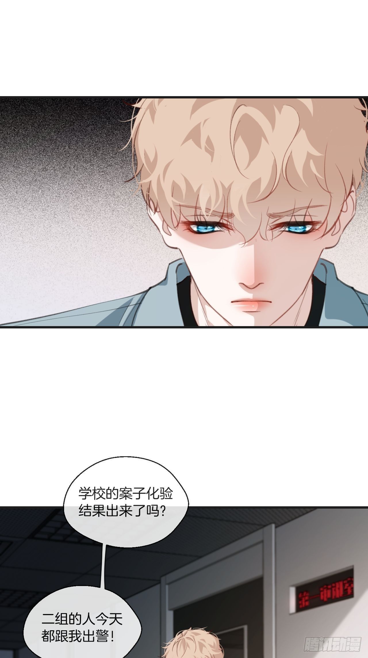 林默被捕23