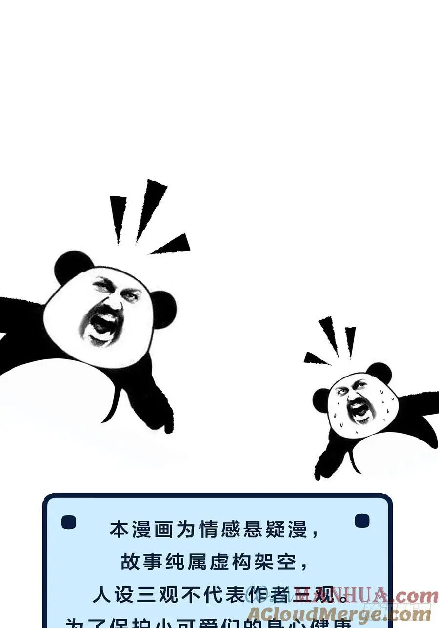 公告 61