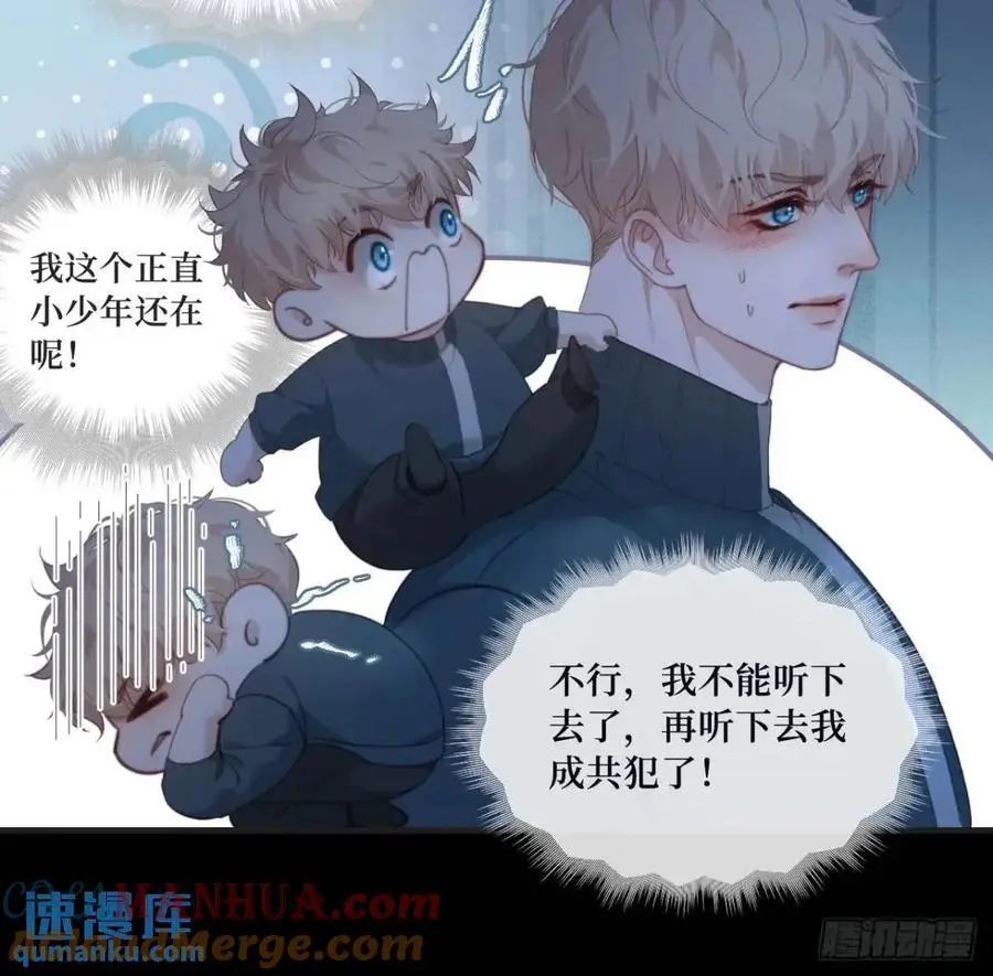 天生坏种（13）27