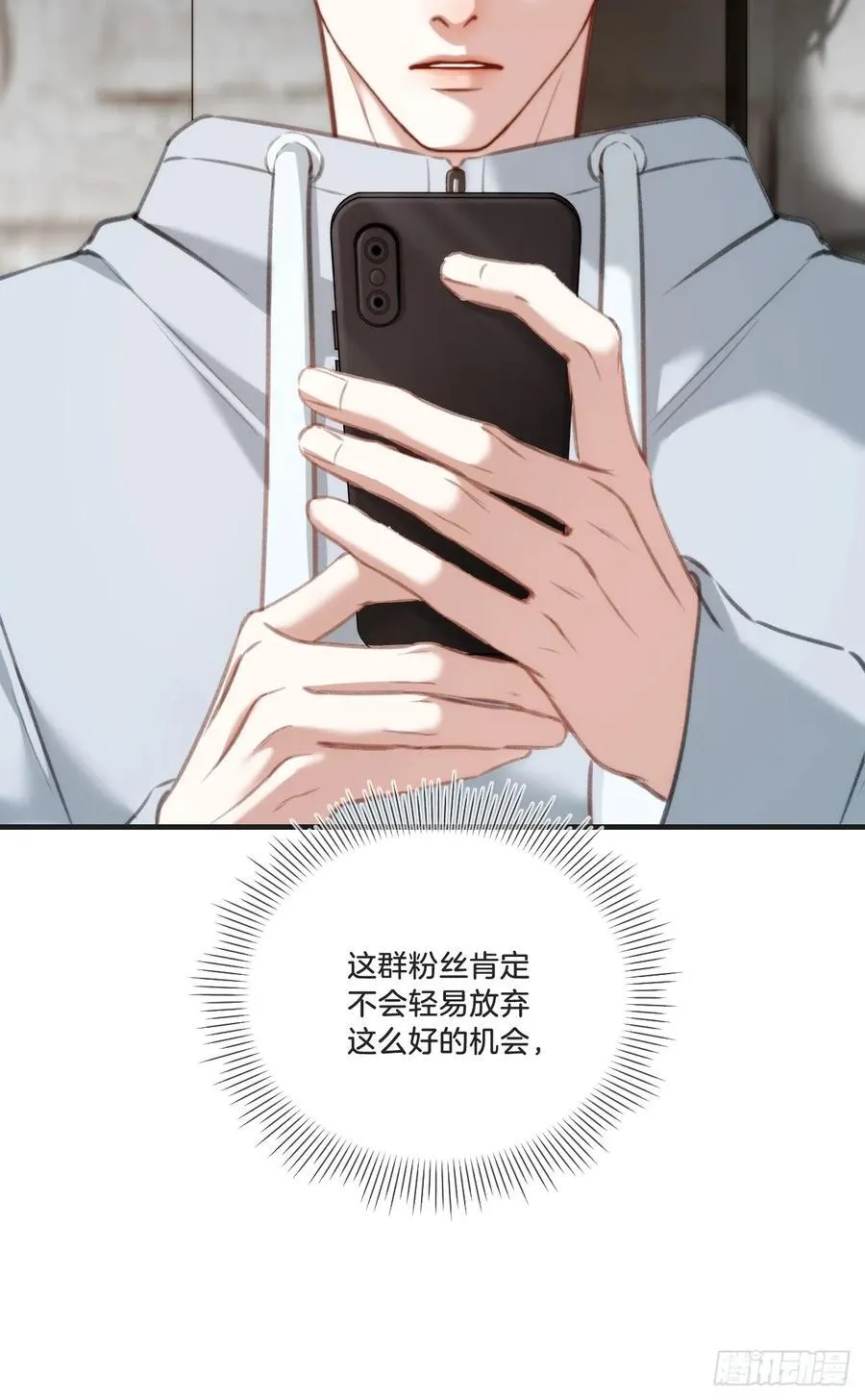 英俊篇—天生坏种（31）16
