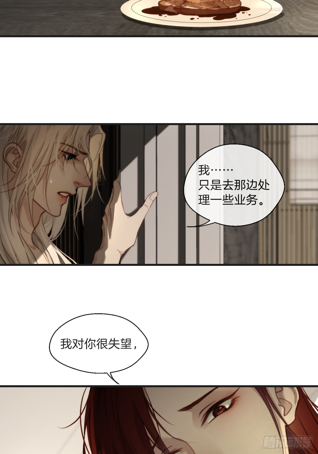 出现了新的女人10