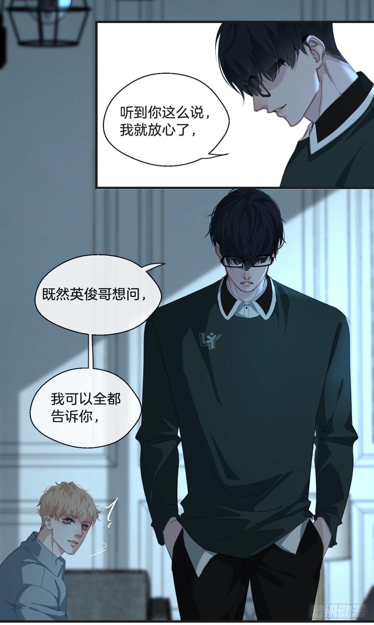 你想知道的5